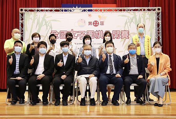 友士鼓勵台灣女子圍棋發展 第22屆全國女子圍棋公開賽報名人數創新高